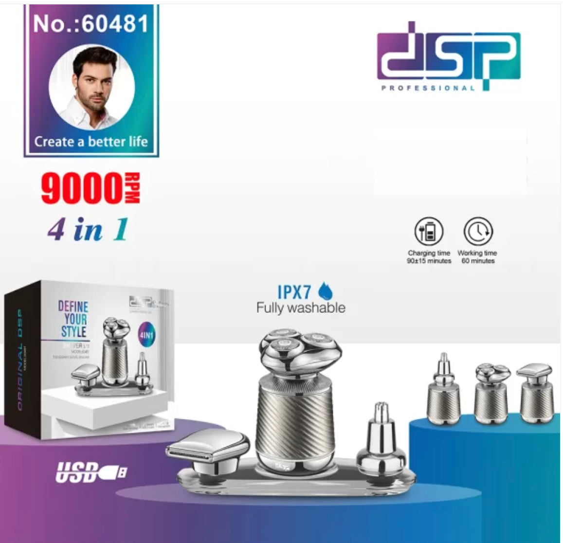 مجموعة ماكينة الحلاقة DSP 4 في 1 - 60481