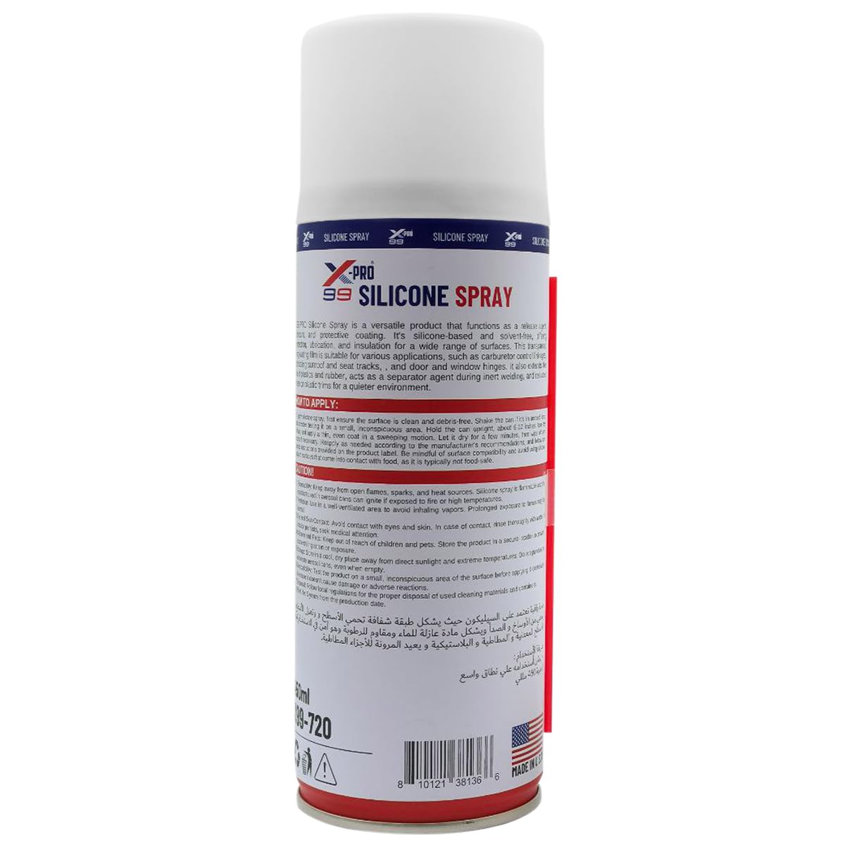 بخاخ السيليكون الأمريكي X99-PRO