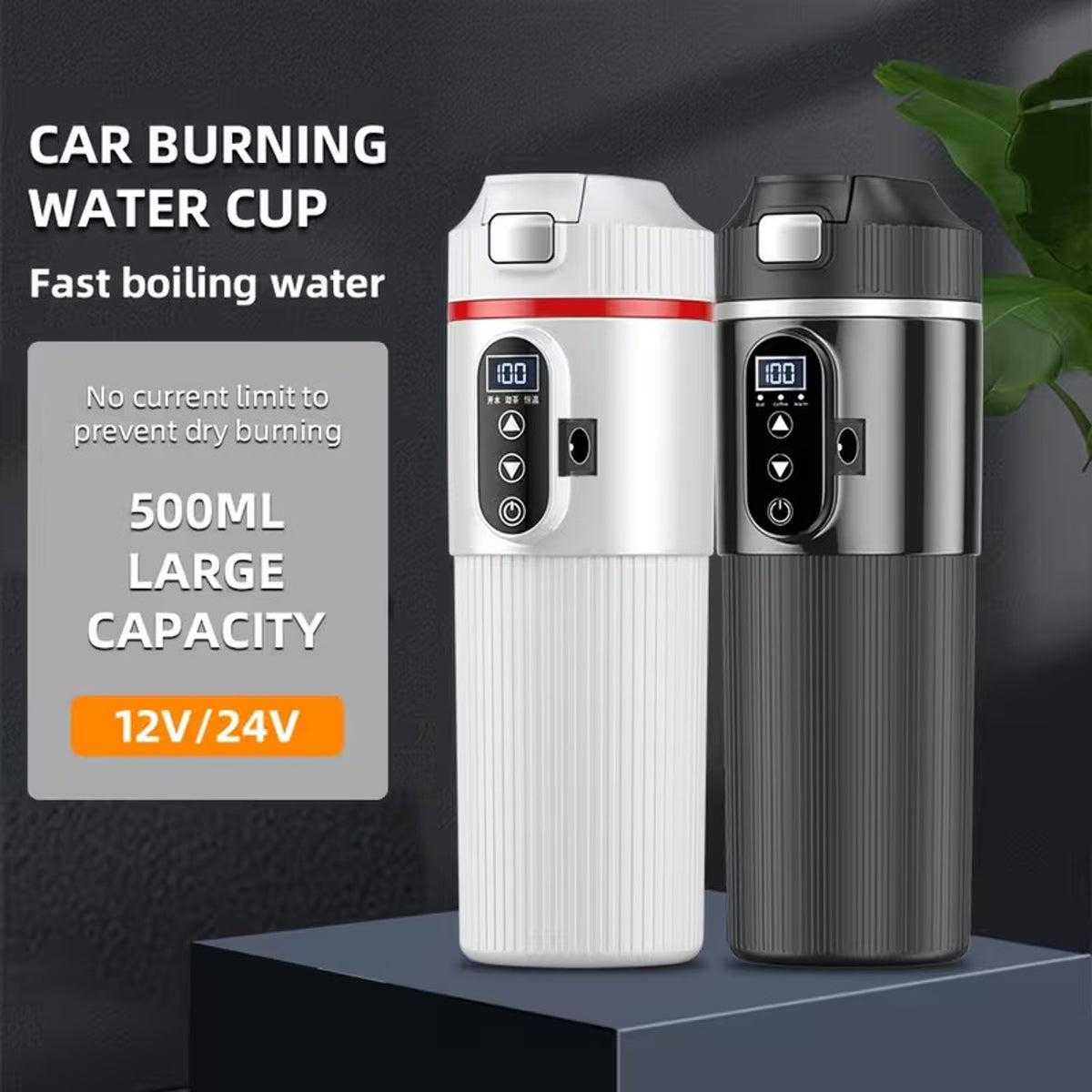 Intelligent Car Electric Kettle 500mL with Touch Screen & Temperature Control