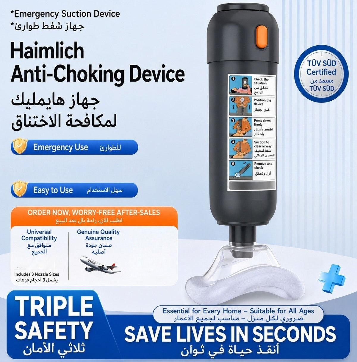 Heimlich Household Suction Device