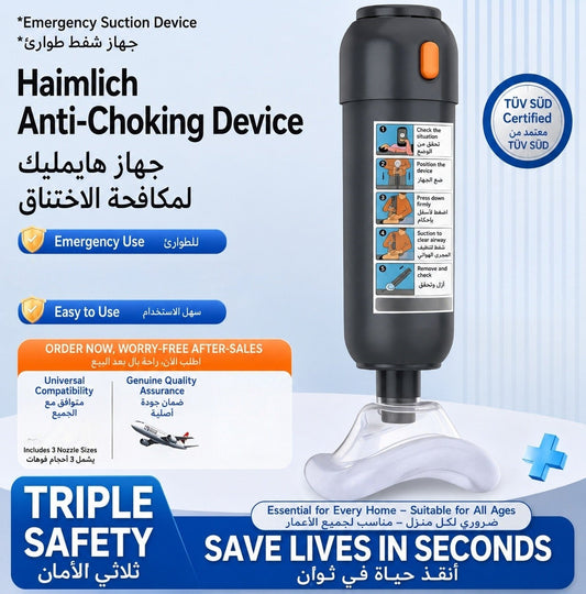 Heimlich Household Suction Device