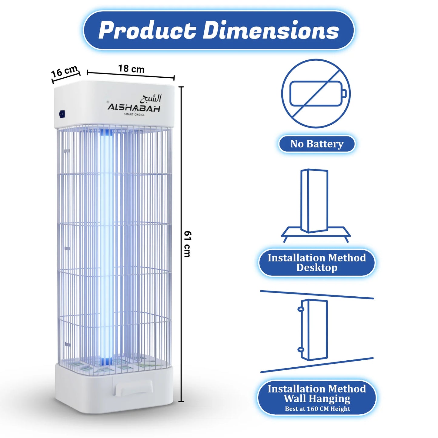 ALSHABAH Insect Killer - 6600
