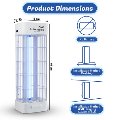 ALSHABAH Insect Killer - 6600