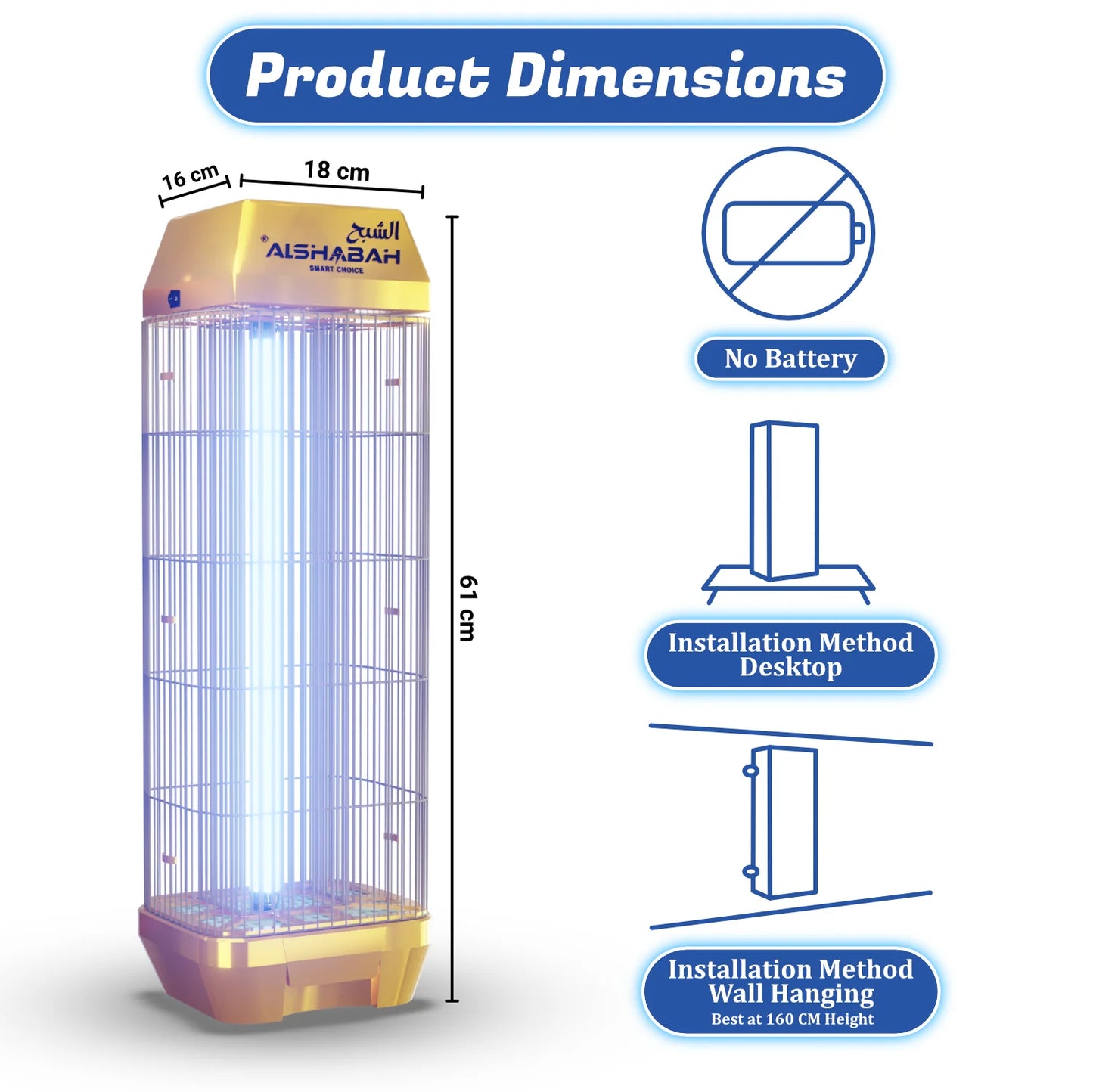 ALSHABAH GOLD Insect killer - 6900