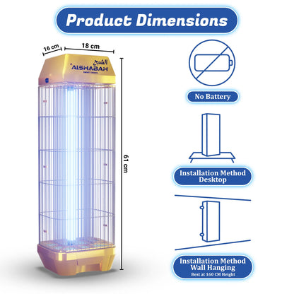 ALSHABAH GOLD Insect killer - 6900