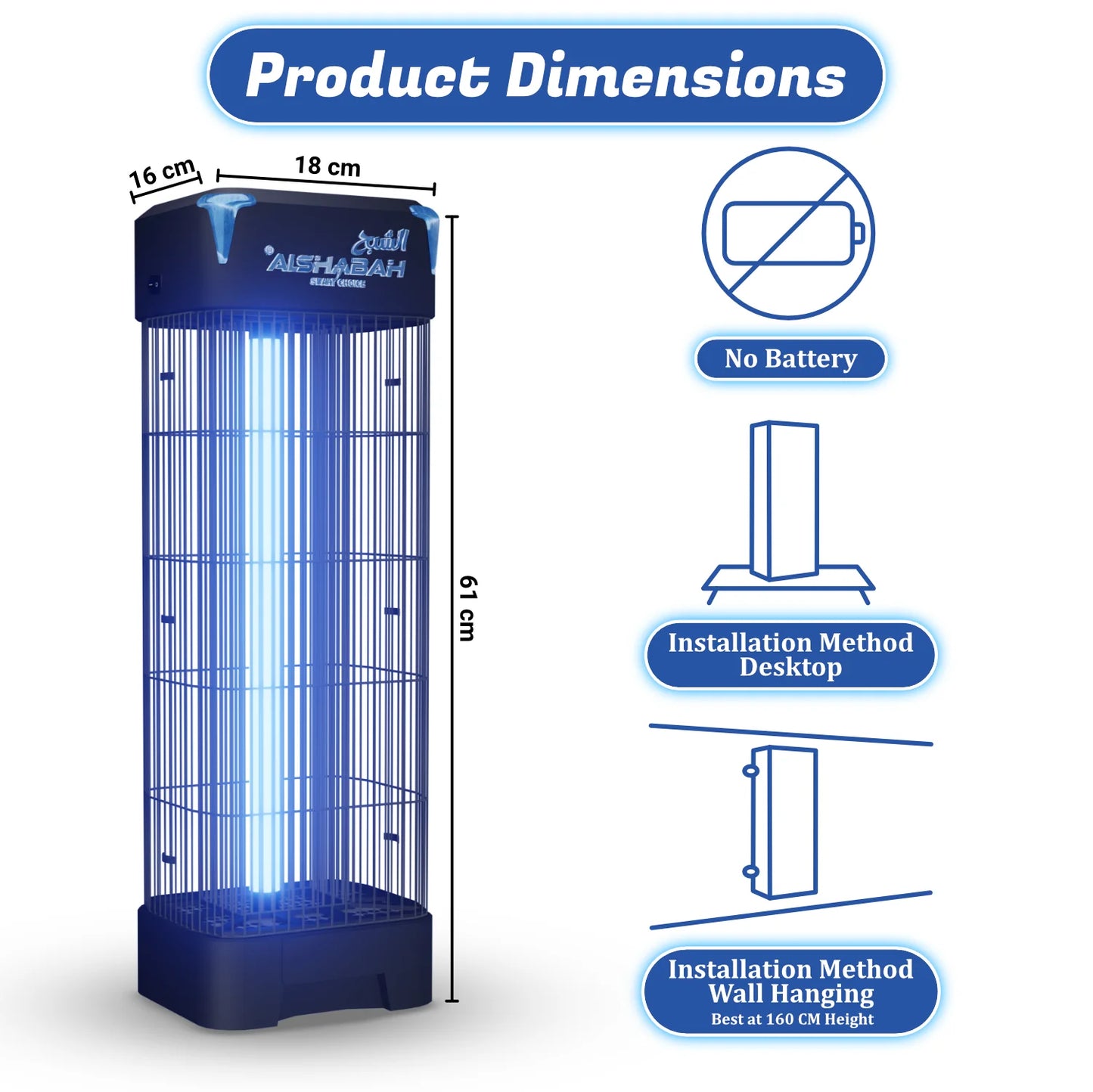 ALSHABAH PRO Insect Killer - 6800