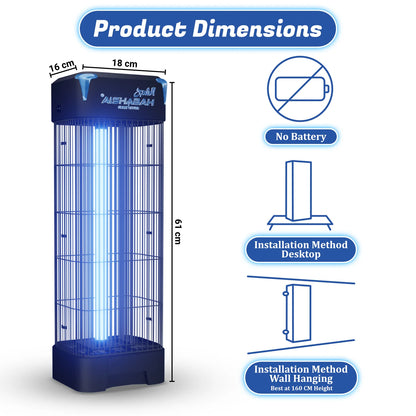 ALSHABAH PRO Insect Killer - 6800