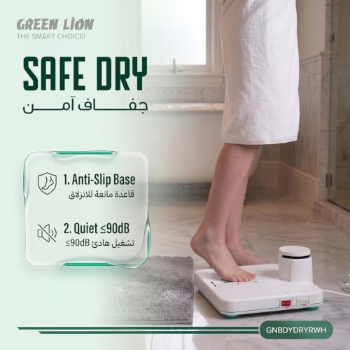 Green Lion Instant Body Dryer & Electric Foot Warmer