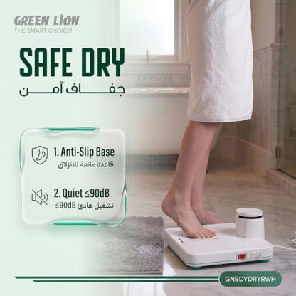 Green Lion Instant Body Dryer & Electric Foot Warmer