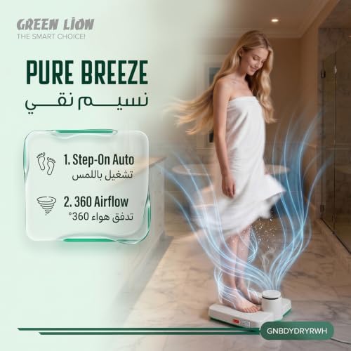 Green Lion Instant Body Dryer & Electric Foot Warmer