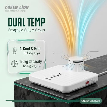 Green Lion Instant Body Dryer & Electric Foot Warmer