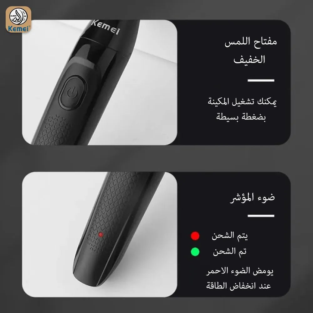 Kemei  3in1 Body Trimmer KM-114