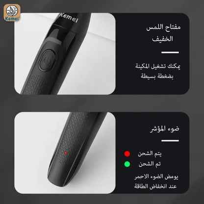 Kemei  3in1 Body Trimmer KM-114