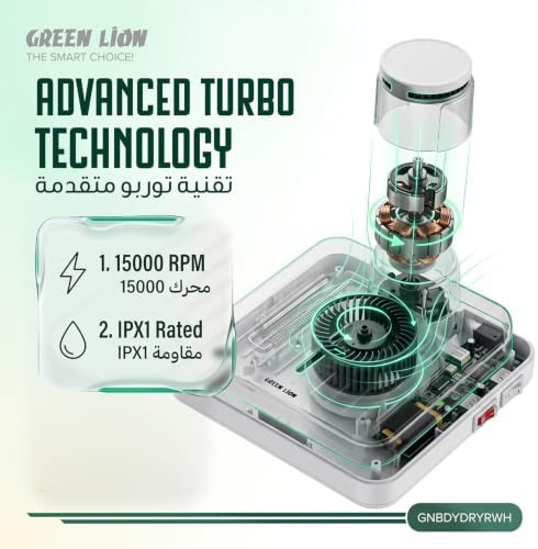 Green Lion Instant Body Dryer & Electric Foot Warmer