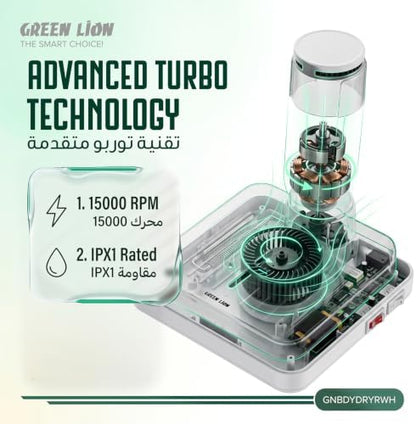 Green Lion Instant Body Dryer & Electric Foot Warmer
