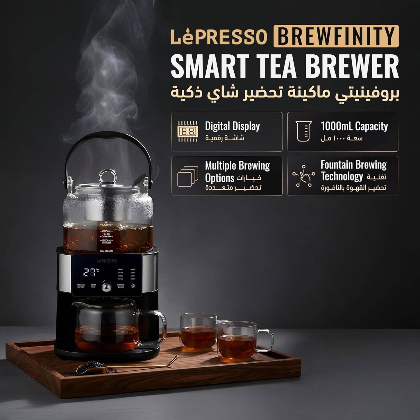 LePresso Brewfinity Tea and Coffee Brewer with Digital Display
