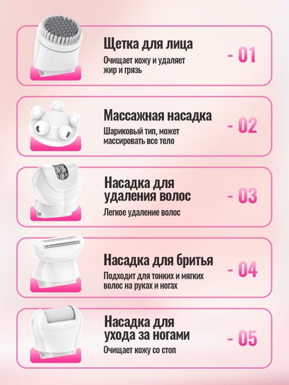 Hoco 5in1 Beauty Set - DAR76