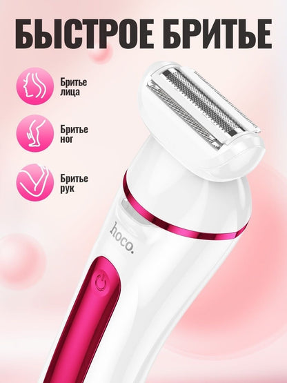 Hoco 5in1 Beauty Set - DAR76