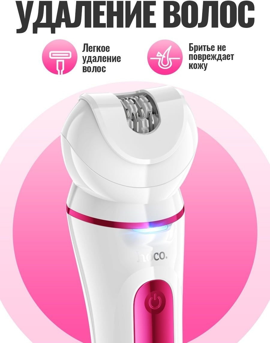 Hoco 5in1 Beauty Set - DAR76