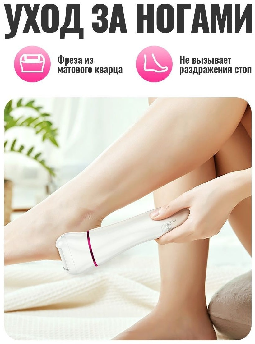 Hoco 5in1 Beauty Set - DAR76