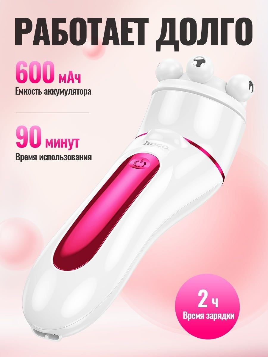 Hoco 5in1 Beauty Set - DAR76