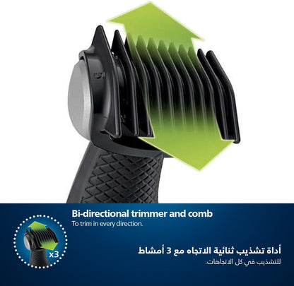 ماكينة حلاقة الجسم فيليبس - BG5021/15