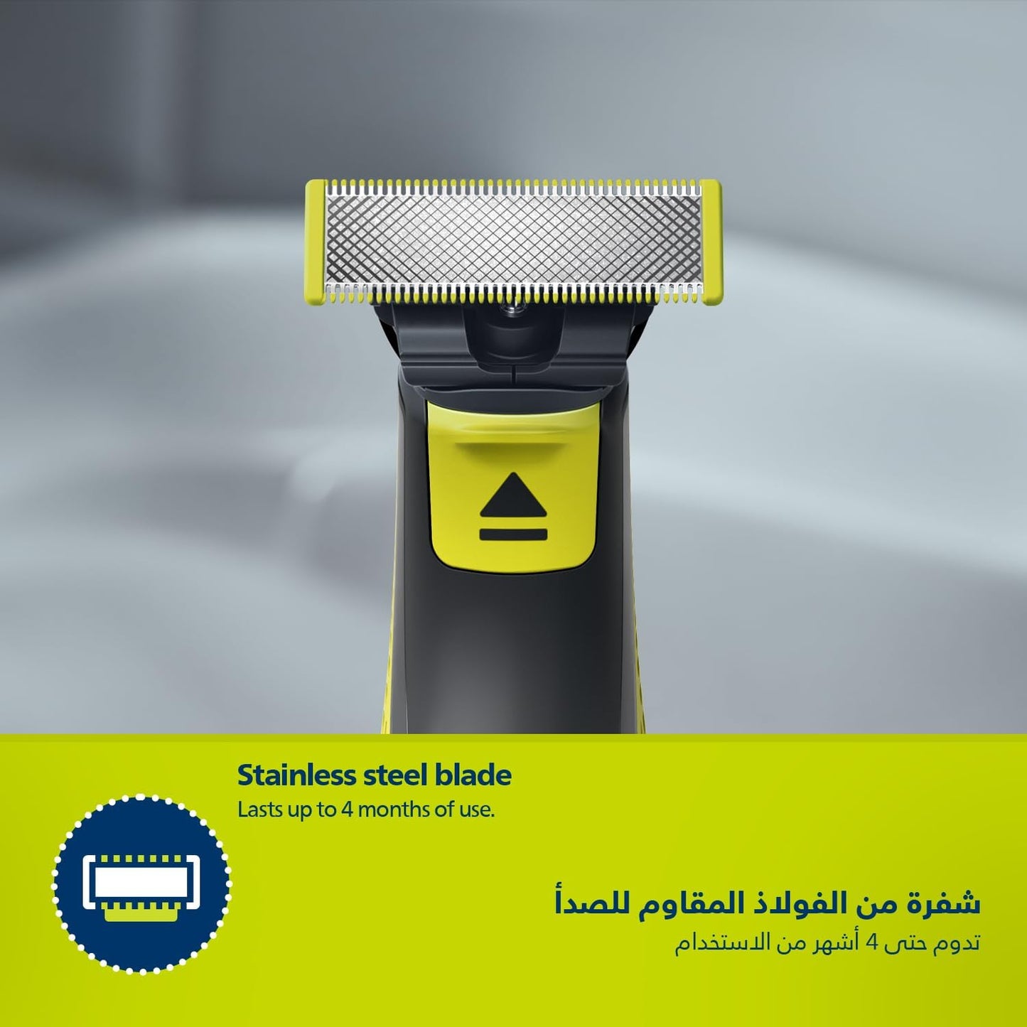 فيليبس ون بليد - QP2824/10