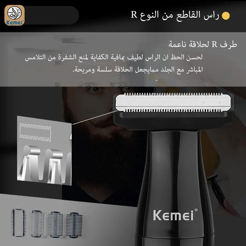 Kemei  3in1 Body Trimmer KM-114