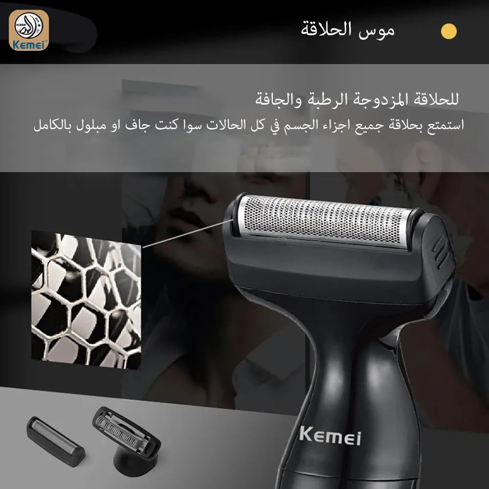 Kemei  3in1 Body Trimmer KM-114