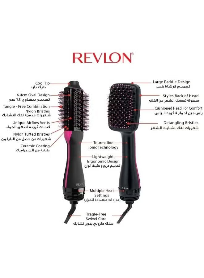 Revlon Styler Brush 1100 Watts