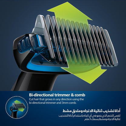 Philips Bodygroom - BG1024/16