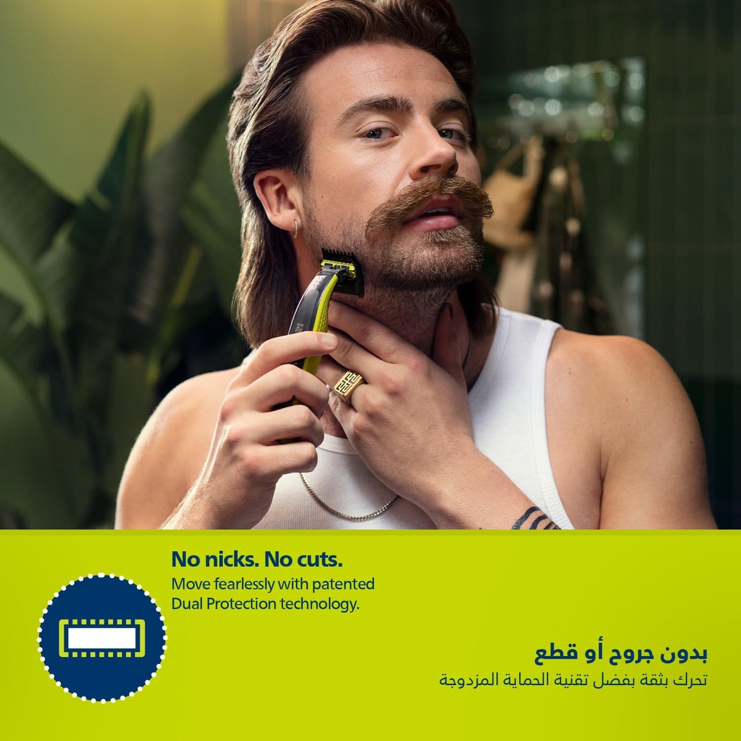 فيليبس ون بليد - QP2824/10