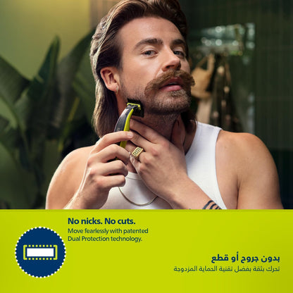 فيليبس ون بليد - QP2824/10