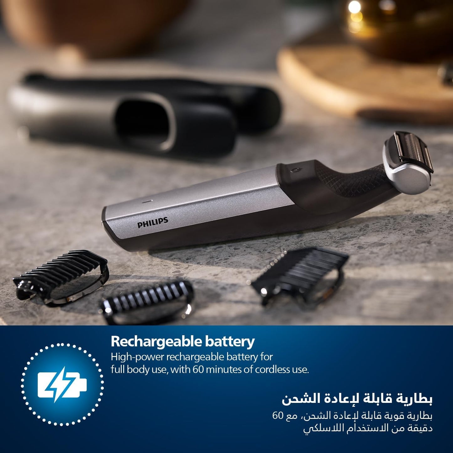 ماكينة حلاقة الجسم فيليبس - BG5021/15