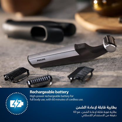 ماكينة حلاقة الجسم فيليبس - BG5021/15