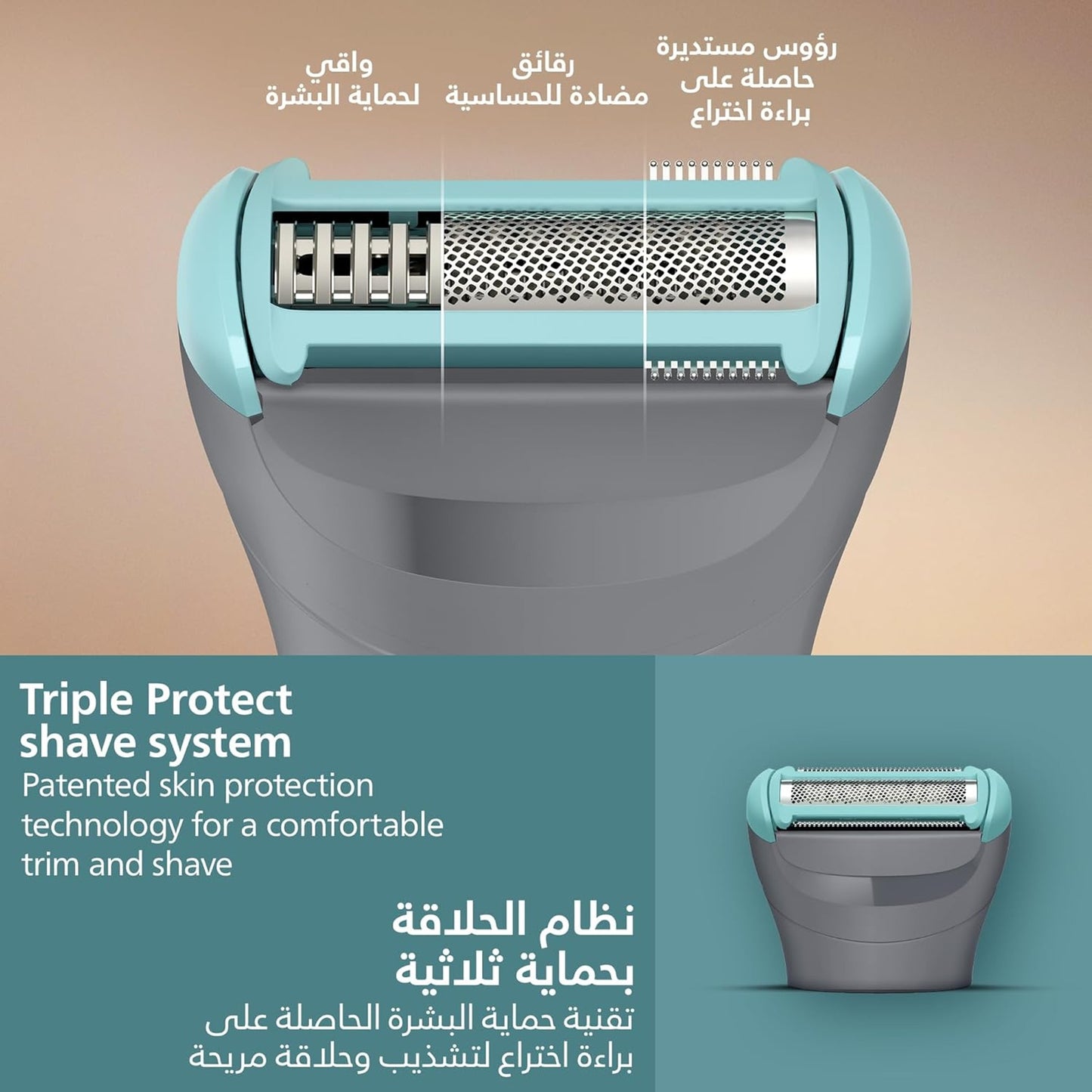 Philips Bodygroom - BG3470/15