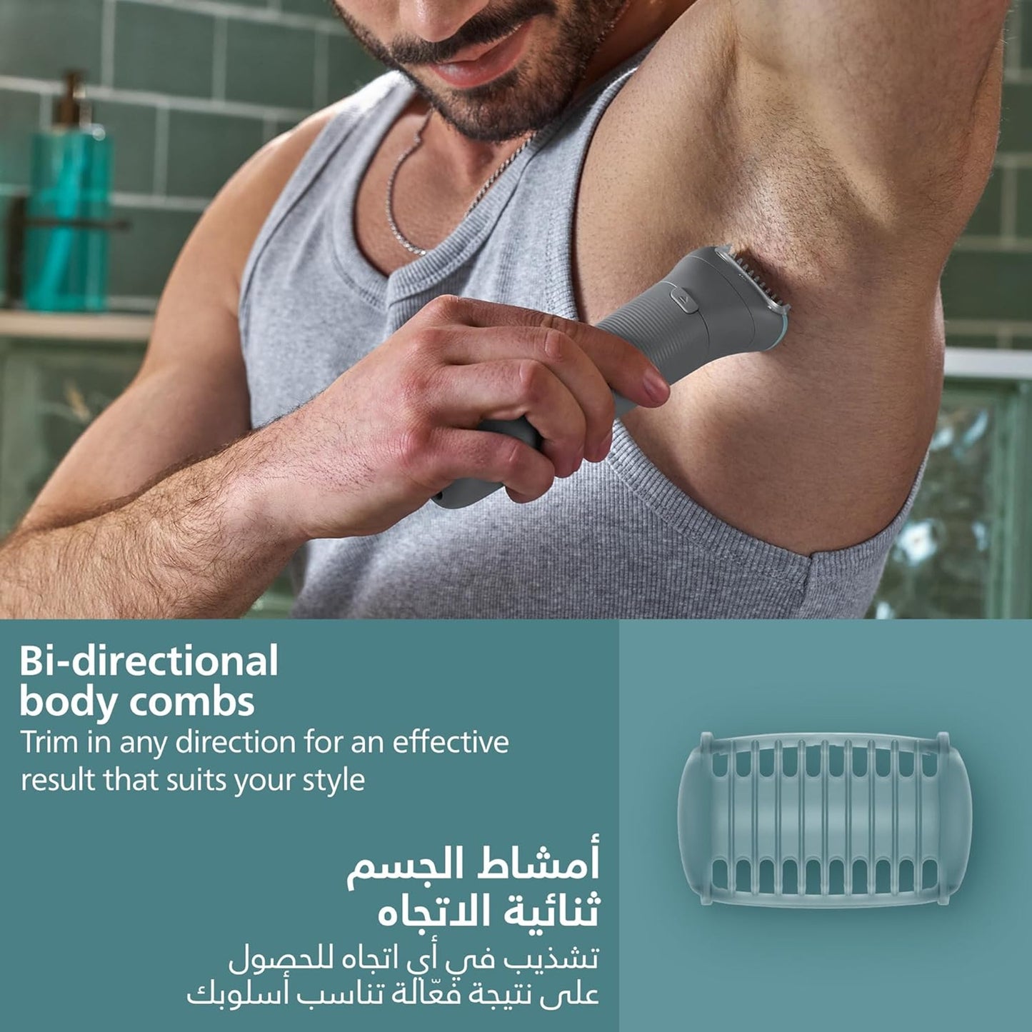 Philips Bodygroom - BG3470/15