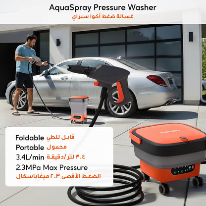 Porodo AquaSpray Multifunctional Pressure Washer