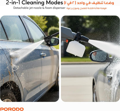 Porodo AquaSpray Multifunctional Pressure Washer