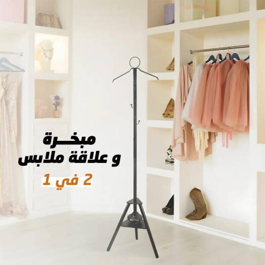 Clothing Bukhour Incense Burner