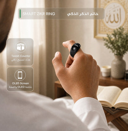Green Lion Smart Zikr Ring with OLED Display