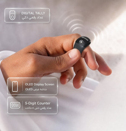 Green Lion Smart Zikr Ring with OLED Display