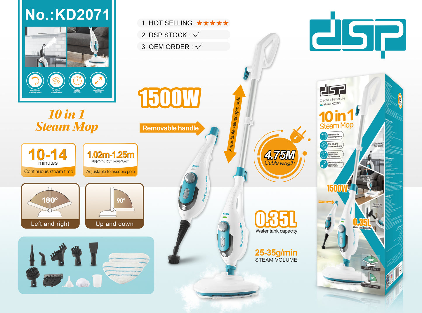 ممسحة بخارية دي إس بي ١٠ في ١ ١٥٠٠ واط - KD2071
