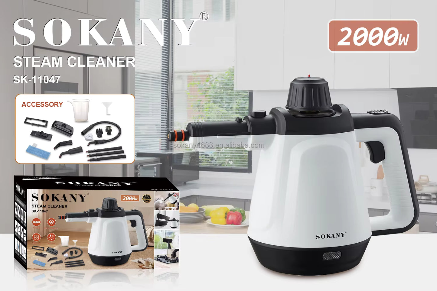 منظف ​​بخاري سوكاني 1200 واط SK- 11047