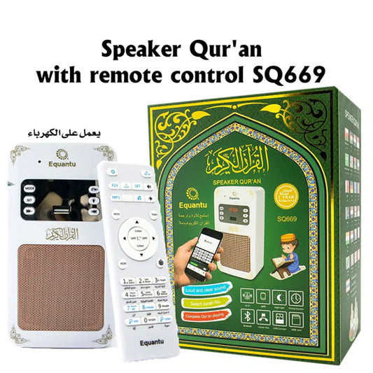Equantu Speaker Qur'an - SQ669