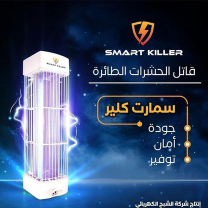 Al Shabah Smart Killer - 3300