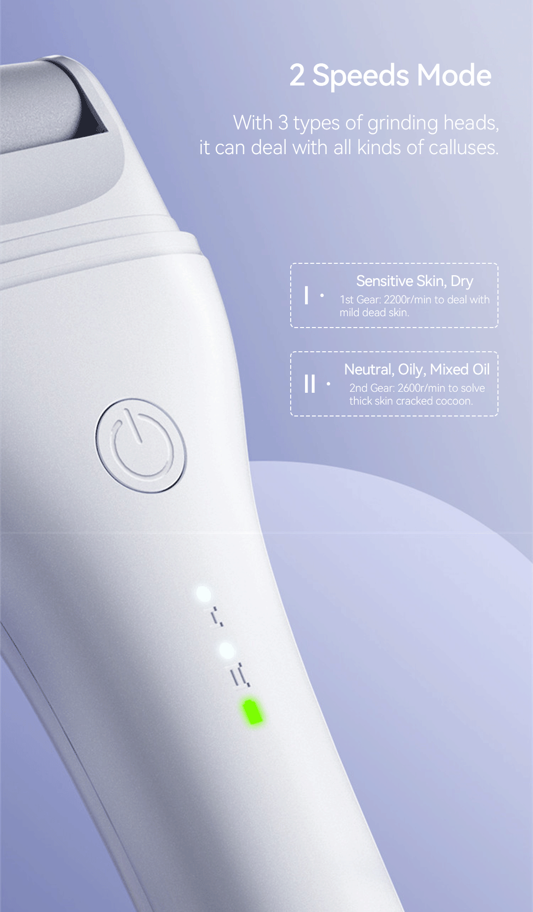 جهاز إنتشين الكهربائي لإزالة مسامير القدم