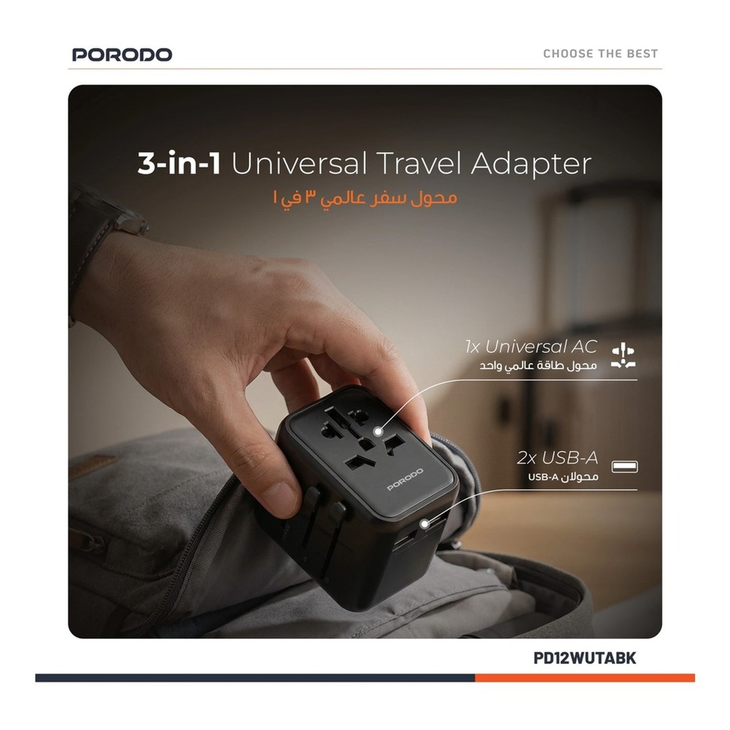 Porodo Dual USB-A Universal Travel Adapter 2.4A