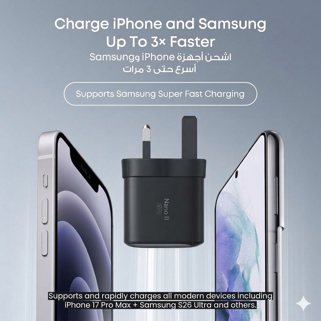 Anker 715 Charger (Nano II 65W)