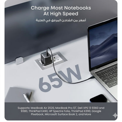 Anker 715 Charger (Nano II 65W)